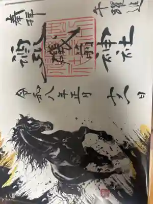 酒列磯前神社(茨城県)