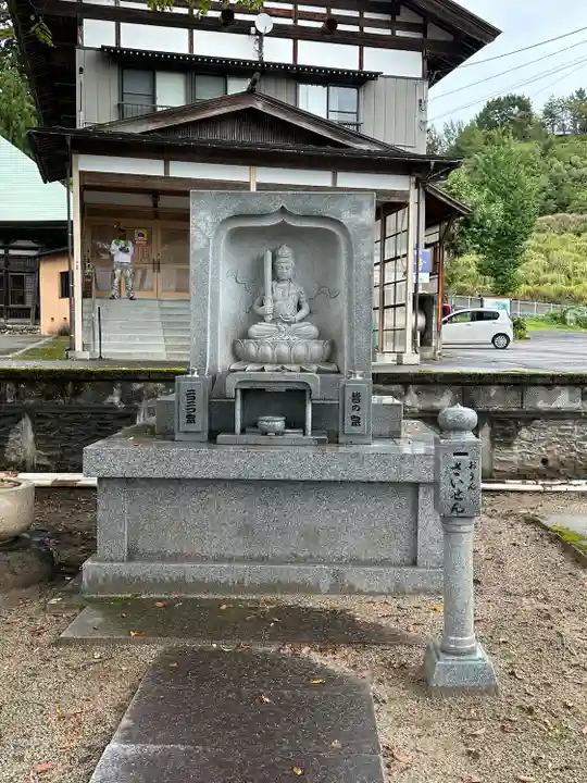 永林寺(新潟県)