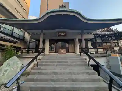 南蔵院(東京都)