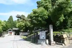 青蓮院門跡の建物その他