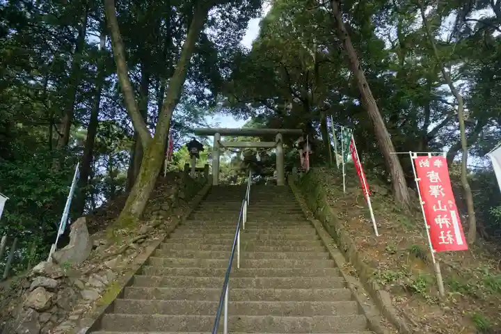 唐澤山神社のその他建物