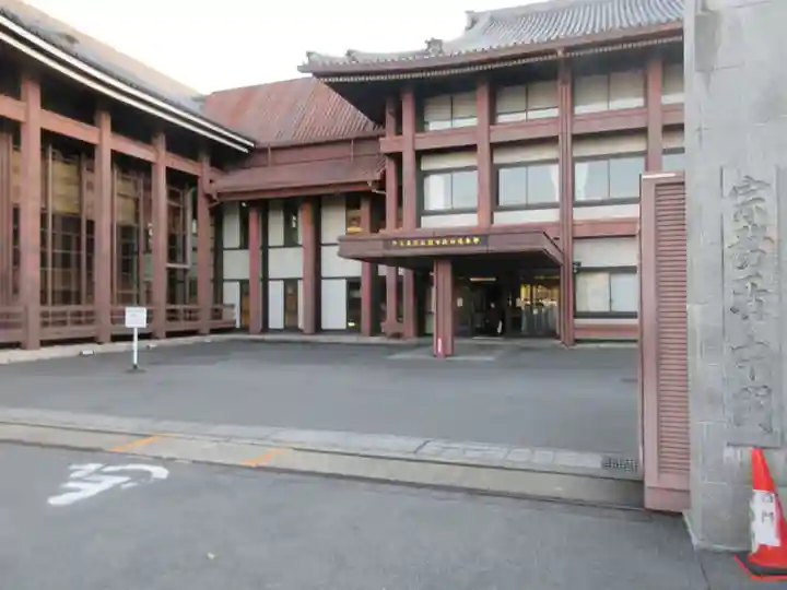 本願寺(西本願寺)(京都府)