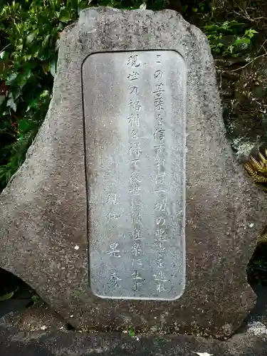 東長谷寺　薬王院のその他建物