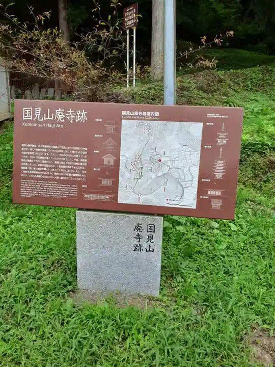 極樂寺のその他建物