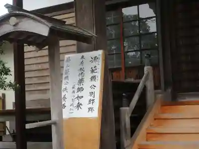 薬王寺(神奈川県)