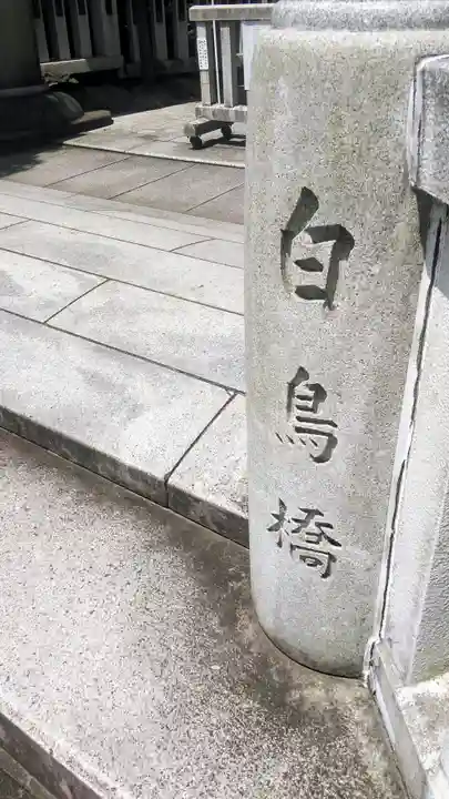 鳥越神社のその他建物