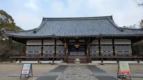 仁和寺の本殿・本堂