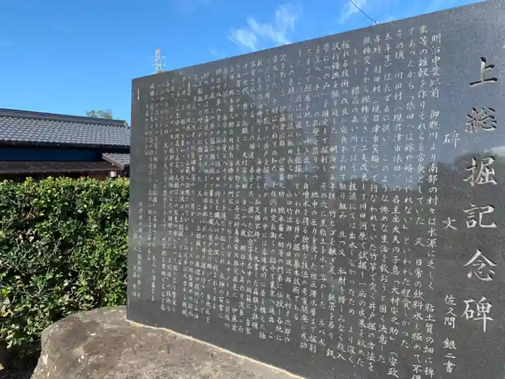 徳蔵寺のその他建物