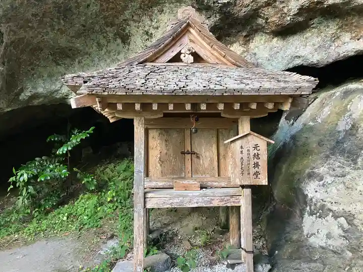 三佛寺(鳥取県)
