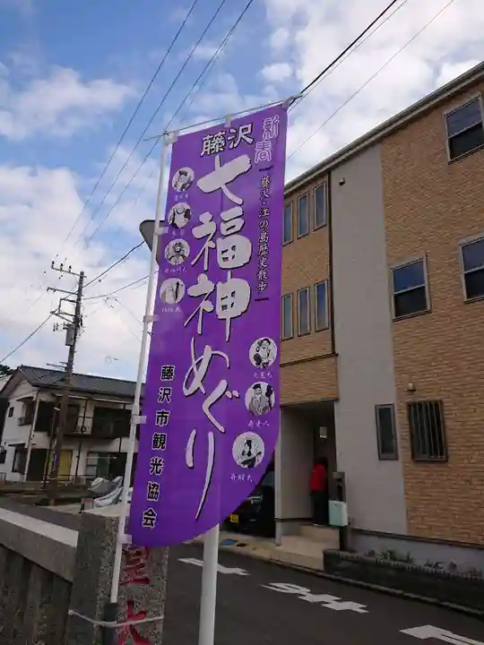 皇大神宮(烏森神社)のその他建物