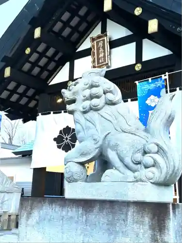 厚真神社(北海道)
