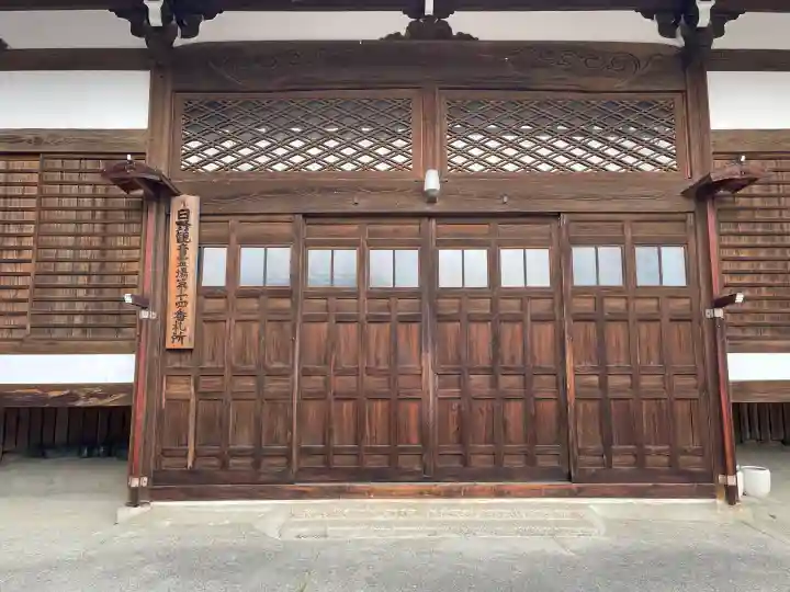西照院の{uncategorized: "未分類", other: "その他", undefined: "問題あり", building: "その他建物", grave: "お墓", sacred_gate: "鳥居", guardian: "狛犬", statue: "像", buddha: "仏像", history: "歴史", nature: "自然", garden: "庭園", animal: "動物", pagoda: "塔", temizu: "手水舎", mountain_gate: "山門・神門", sanctuary: "本殿・本堂", subordinate: "末社・摂社", art: "芸術", scenery: "景色", jizo: "地蔵", ema: "絵馬", goshuin: "御朱印", omikuji: "おみくじ", items: "授与品その他", amulet: "お守り", goshuincho: "御朱印帳", eats: "食事", festival: "お祭り", votive_dance: "神楽", shichigosan: "七五三参", wedding: "結婚式", experience: "体験その他", initially: "初詣", around: "周辺", anti_infection: "感染症対策"}