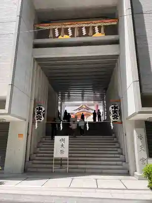 水天宮のその他建物