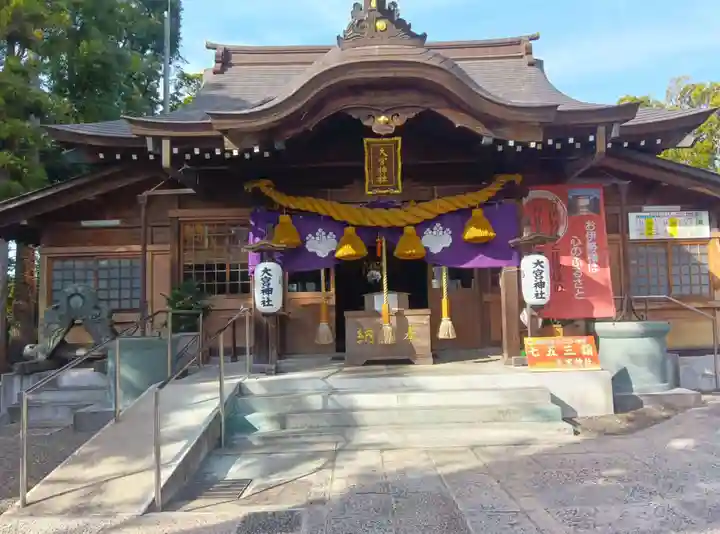 大宮神社(千葉県)