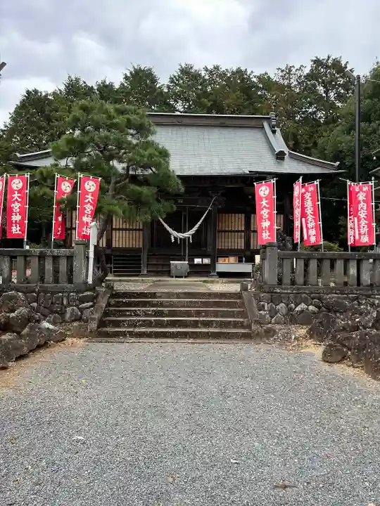 大宮神社(栃木県)