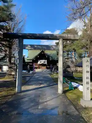 上川神社頓宮の鳥居