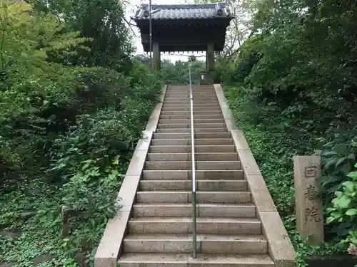 建長寺の山門・神門