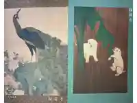 相国寺(相国承天禅寺)の御朱印帳