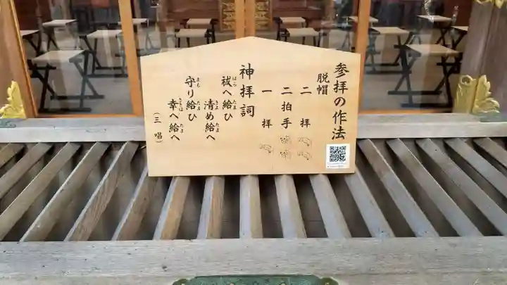 常陸國總社宮のその他建物