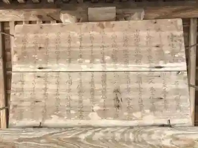 宗生寺(福岡県)