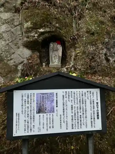 堂の下の岩観音の{uncategorized: "未分類", other: "その他", undefined: "問題あり", building: "その他建物", grave: "お墓", sacred_gate: "鳥居", guardian: "狛犬", statue: "像", buddha: "仏像", history: "歴史", nature: "自然", garden: "庭園", animal: "動物", pagoda: "塔", temizu: "手水舎", mountain_gate: "山門・神門", sanctuary: "本殿・本堂", subordinate: "末社・摂社", art: "芸術", scenery: "景色", jizo: "地蔵", ema: "絵馬", goshuin: "御朱印", omikuji: "おみくじ", items: "授与品その他", amulet: "お守り", goshuincho: "御朱印帳", eats: "食事", festival: "お祭り", votive_dance: "神楽", shichigosan: "七五三参", wedding: "結婚式", experience: "体験その他", initially: "初詣", around: "周辺", anti_infection: "感染症対策"}