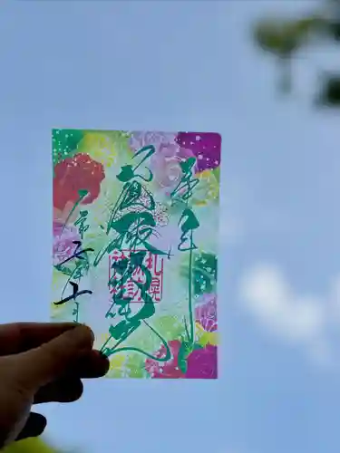 札幌諏訪神社の御朱印