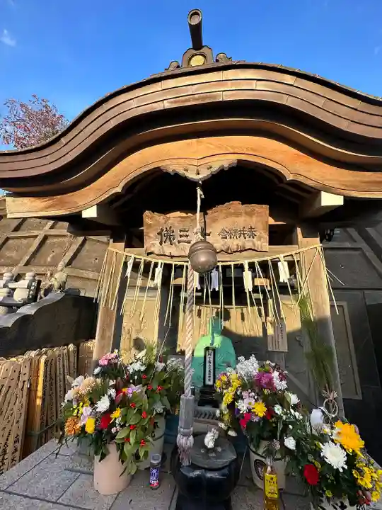 正法院(神奈川県)