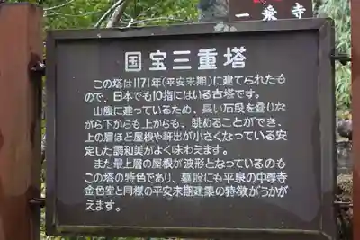 一乗寺のその他建物