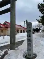 山越諏訪神社のその他建物