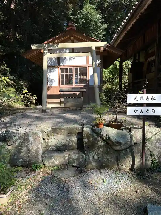 大江寺(三重県)