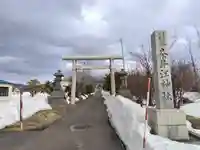 奈井江神社(北海道)