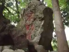 不動寺の建物その他