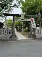 豊受神社(千葉県)