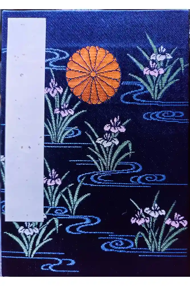 伊佐須美神社の御朱印帳