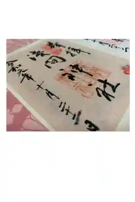 浅間神社（那古野浅間神社）の御朱印