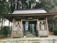 正福寺(滋賀県)