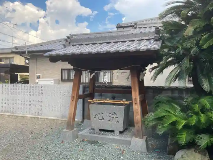 佐野神社の手水舎