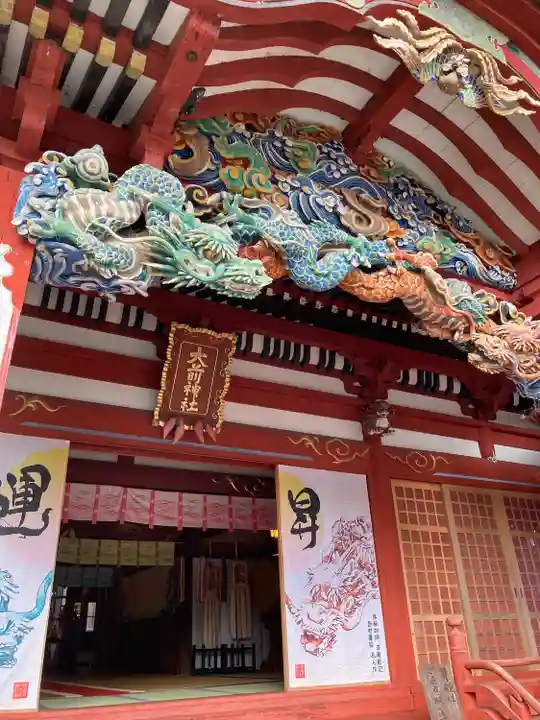 大前神社(栃木県)