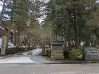 永平寺(福井県)