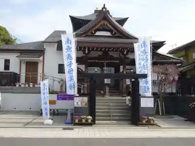 池上鬼子母神堂（厳定院別院）(東京都)