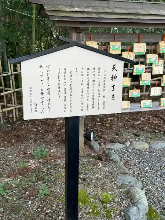 穂高神社本宮(長野県)