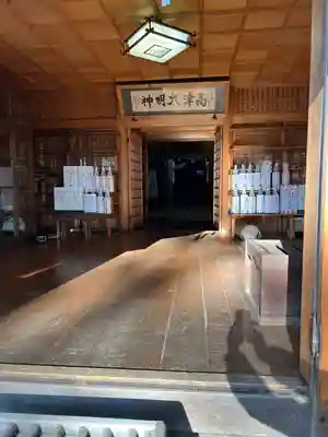 高津社(愛知県)