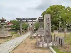 土佐稲荷神社(大阪府)