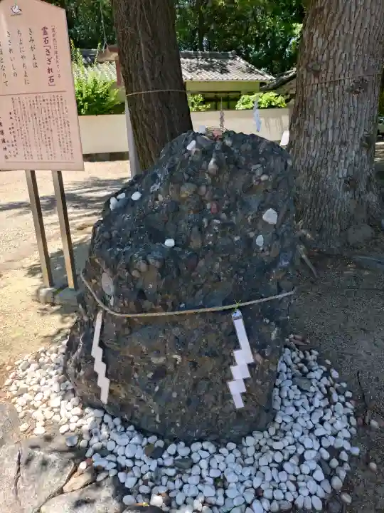大阪護國神社(大阪府)