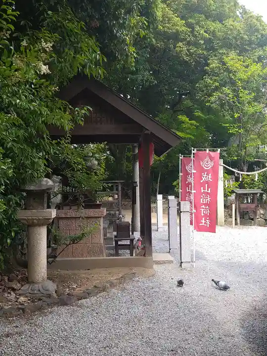 阿智神社のその他建物