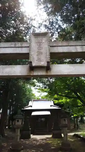 鹿島神社(千葉県)