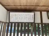 十二神社(徳島県)