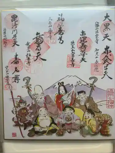 松秀寺(静岡県)