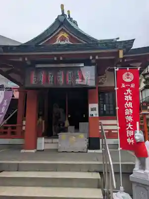 吉原神社(東京都)