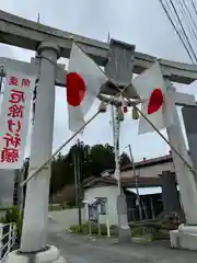 隠津島神社の鳥居